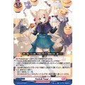 〔状態A-〕Trick&Treat!【PR】{D-PR/1279}《リリカルモナステリオ》