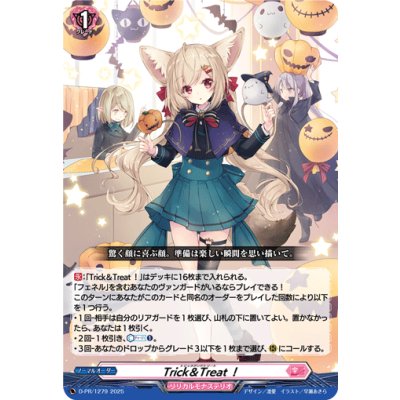 画像1: 〔状態A-〕Trick&Treat!【PR】{D-PR/1279}《リリカルモナステリオ》