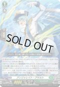 アンジャレイト・アサルト【PR】{D-PR/1285}《ストイケイア》