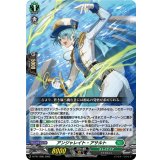 アンジャレイト・アサルト【PR】{D-PR/1285}《ストイケイア》