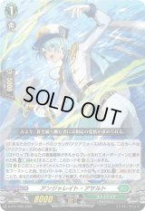 〔状態B〕アンジャレイト・アサルト【PR】{D-PR/1285}《ストイケイア》