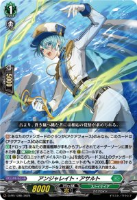 アンジャレイト・アサルト【PR】{D-PR/1285}《ストイケイア》