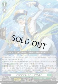 〔状態B〕アンジャレイト・アサルト【PR】{D-PR/1285}《ストイケイア》