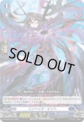 インヘイル・ピット【PR】{D-PR/1277}《ダークステイツ》