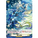 〔状態A-〕「H仕様」戦士の休息【PR】{D-PR/1133}《ケテルサンクチュアリ》
