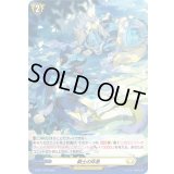 〔状態A-〕「H仕様」戦士の休息【PR】{D-PR/1133}《ケテルサンクチュアリ》