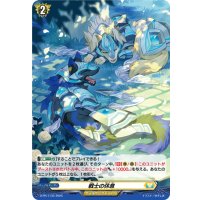 〔状態A-〕「H仕様」戦士の休息【PR】{D-PR/1133}《ケテルサンクチュアリ》