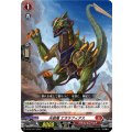 尖鋭竜エオラフィアス【PR】{D-PR/1257}《ドラゴンエンパイア》
