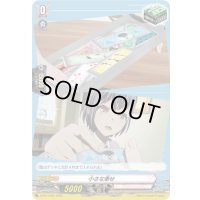 小さな幸せ【PR】{D-PR/1303}《BanGDream!》