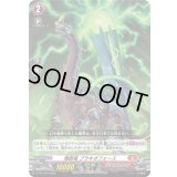 爆砲竜ブラキオフォース【PR】{D-PR/1254}《ドラゴンエンパイア》