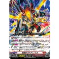 鉄皇竜ガルグレックス【PR】{D-PR/1248}《ドラゴンエンパイア》