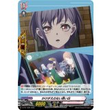 かけがえのない思い出【PR】{D-PR/1299}《BanGDream!》