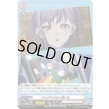 かけがえのない思い出【PR】{D-PR/1299}《BanGDream!》