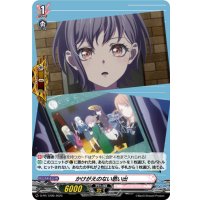 かけがえのない思い出【PR】{D-PR/1299}《BanGDream!》