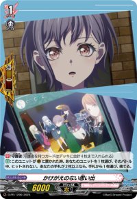 かけがえのない思い出【PR】{D-PR/1299}《BanGDream!》
