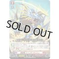 猛進竜エイニオンラッシュ【PR】{D-PR/1255}《ドラゴンエンパイア》