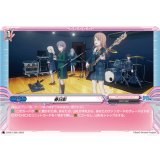 春日影【PR】{D-PR/1305}《BanGDream!》