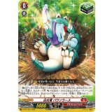 白光竜パラソラース【PR】{D-PR/1267}《ドラゴンエンパイア》