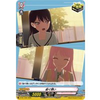 紡ぐ想い【PR】{D-PR/1300}《BanGDream!》