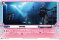 碧天伴走【PR】{D-PR/1306}《BanGDream!》