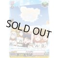 小さな幸せ【PR】{D-PR/1321}《BanGDream!》