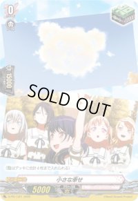 小さな幸せ【PR】{D-PR/1321}《BanGDream!》