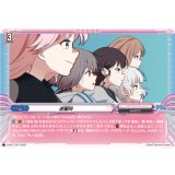 迷星叫【PR】{D-PR/1307}《BanGDream!》