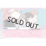 迷星叫【PR】{D-PR/1307}《BanGDream!》