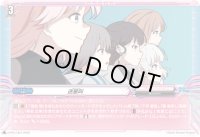 迷星叫【PR】{D-PR/1307}《BanGDream!》