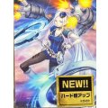〔状態A-〕デッキケース『瀬戸トマリ&セラス・ホワイト』【-】{-}《サプライ》