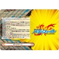 ゲージゾーン【PR】{D-PR/1326}《バディファイト》