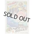 〔状態A-〕スリーブ『ちほうかっぷ高崎2024.8.17』53枚入り【-】{-}《サプライ》