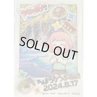 〔状態A-〕スリーブ『ちほうかっぷ高崎2024.8.17』53枚入り【-】{-}《サプライ》
