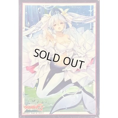 画像1: 〔状態A-〕スリーブ『ソング・オブ・グレイシャスレインディア(Vol.293)』70枚入り【-】{-}《サプライ》
