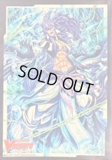 スリーブ『神界獣フェンリル(Vol.492)』70枚入り【-】{-}《サプライ》