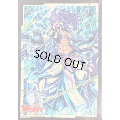 画像1: スリーブ『神界獣フェンリル(Vol.492)』70枚入り【-】{-}《サプライ》