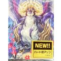 デッキケース『大倉メグミ＆樹角獣皇マグノリア・パトリアーク(Vol.1083)』【-】{-}《サプライ》