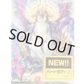 デッキケース『大倉メグミ＆樹角獣皇マグノリア・パトリアーク(Vol.1083)』【-】{-}《サプライ》
