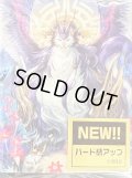 デッキケース『大倉メグミ＆樹角獣皇マグノリア・パトリアーク(Vol.1083)』【-】{-}《サプライ》