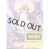 デッキケース『大倉メグミ＆樹角獣皇マグノリア・パトリアーク(Vol.1083)』【-】{-}《サプライ》