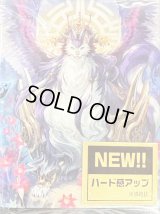 デッキケース『大倉メグミ＆樹角獣皇マグノリア・パトリアーク(Vol.1083)』【-】{-}《サプライ》