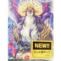 〔状態A-〕デッキケース『大倉メグミ&マグノリア』【-】{-}《サプライ》