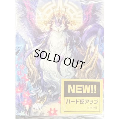 画像1: デッキケース『大倉メグミ＆樹角獣皇マグノリア・パトリアーク(Vol.1083)』【-】{-}《サプライ》