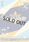 TSUTAYAファイターズカップ2025【PR】{D-PR/1287}《その他》