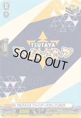 TSUTAYAファイターズカップ2025【PR】{D-PR/1287}《その他》