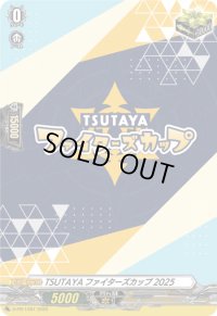 TSUTAYAファイターズカップ2025【PR】{D-PR/1287}《その他》