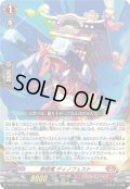 祭砲竜ディノフェスト【PR】{D-PR/1386}《ドラゴンエンパイア》