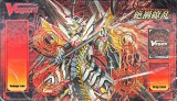 〔状態A-〕プレイマット『星輝兵カオスブレイカー・ドラゴン(英語版)』【-】{-}《サプライ》