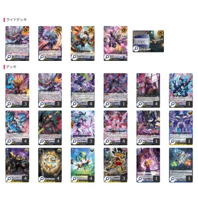 画像2: ダークステイツ(ドラジュエルド)【ver1.4】{-}《デッキ販売》