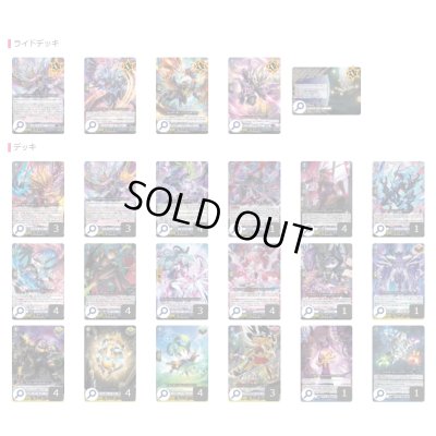 画像2: ダークステイツ(ドラジュエルド)【ver1.4】{-}《デッキ販売》